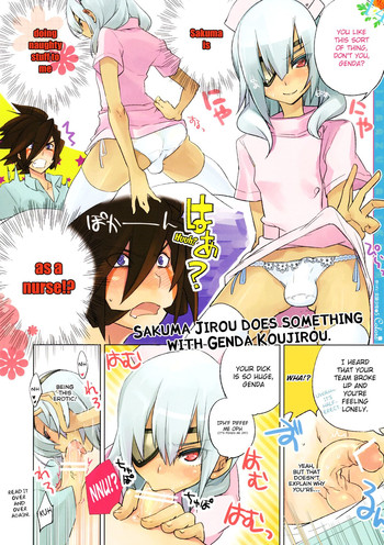 [Dicca] Sakuma Jirou does something with Genda Koujirou [eng]