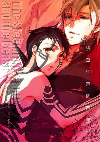 (SUPER21) [Negico (Negi)] Asakusa Edo-Kan Yojouhan (Shin Megami Tensei Nocturne)
