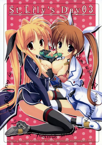 (SC36) [Moehina Kagaku (Hinamatsuri Touko)] St. Lily's Day 03 (Mahou Shoujo Lyrical Nanoha StrikerS)