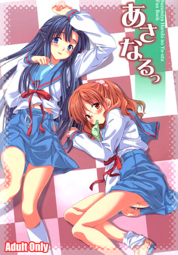 (SC36) [Houenken (Inase Shinya)] Asanaru (The Melancholy of Haruhi Suzumiya)
