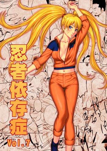 [Blue Syndrome (Yuasa)] Ninja Izonshou Vol. 7 | Ninja Dependence Vol. 7 (Naruto) [English] [doujin-moe.us]