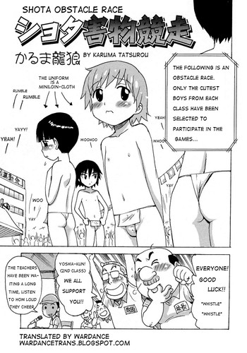 [Karma Tatsurou] Shota-gaibutsu Kyousou | Shota Obstacle Race (Shounen Ai No Bigaku 9 The Bokura No Undoukai) [English] [WarDance]