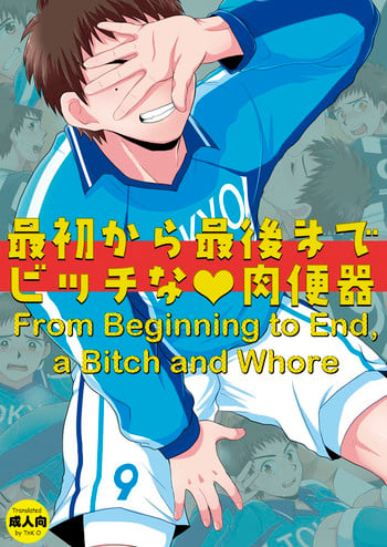 (Shota Scratch 16) [Sushipuri (Kanbe Chuji)] Saisho kara Saigo made Bitch na Nikubenki | From Beginning to end, a Bitch and a Whore (Whistle!) [English]