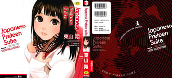 [Higashiyama Show] Japanese Preteen Suite