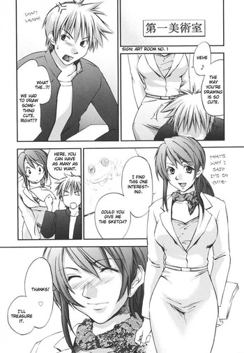 [Yuuki Homura] White Canvas (Aishiteru nowa Anata dake) [English] [redCoMet] [Decensored]