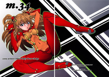 (C77) [Chuuka Mantou (Yagami Dai)] Mantou .34 (Neon Genesis Evangelion) [English] [Risette]