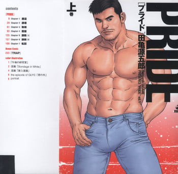 [Gengoroh Tagame] Pride VOL.1