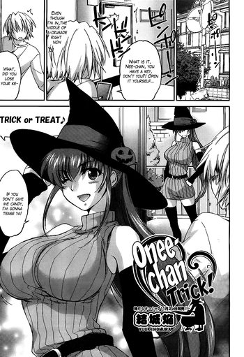 [Yuuki Homura] Onee-chan Trick! (COMIC AUN 2012-12) [English] [The Lusty Lady Project]