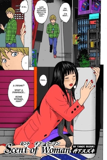 [Tange Suzuki] Scent of Woman (Bishoujo Kakumei KIWAME 2009-06 Vol. 2) [English] [shinkage] [Decensored] [Colorized]