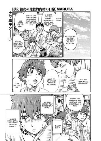 [Maruta] Boku to Kanojo no Hikakuteki Naisho no Nichijou Chapter 2 (English)