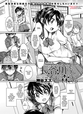 [Kamiya Zuzu] Hasegawa-san and Mori-kun (Canopri Comic 2012-07 Vol.21) [English] {DesuDesu} [Digital]