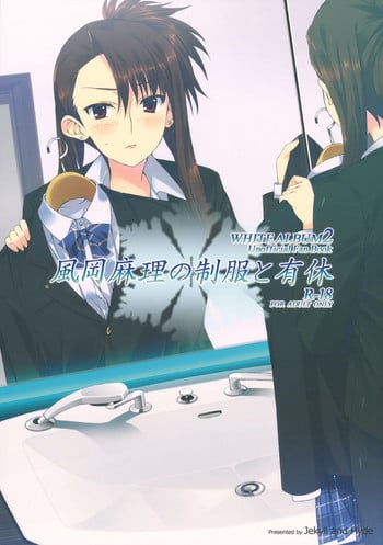 (SC57) [Jekyll and Hyde (Mizuki Makoto)] Kazaoka Mari no Seifuku to Yuukyuu (WHITE ALBUM 2)