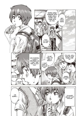 [MARUTA] Boku to Kanojo no Hikakuteki Naisho no Nichijou [English] [CGrascal]