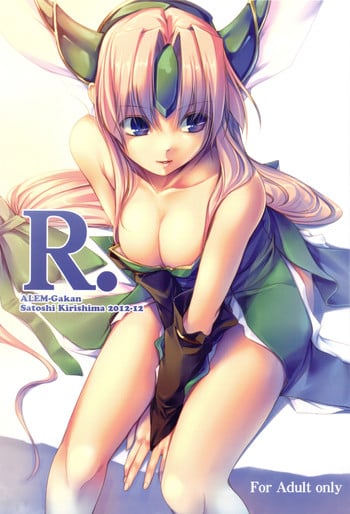 (C83) [Alem Gakan (Kirishima Satoshi)] R. (Seiken Densetsu 3)