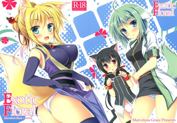 (C82) [Marvelous Grace (Tateha)] Exotic floral (DOG DAYS)