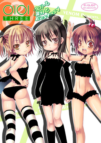 (C74) [VENOM (Alto Seneka, Rusty Soul)] OIOI THREE -Calories to Enbun to Ecstasy- (Mitsudomoe)