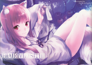 (C83) [Ajisaidenden (Kawakami Rokkaku, Takanashi Rei)] Harvest II (Spice and Wolf)