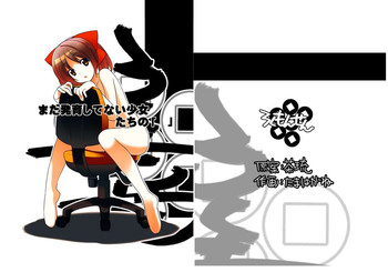 [Rokumonsen (Tamahagane)] Mada Hatsuiku Shitenai Shoujo-tachi no "" [Digital]