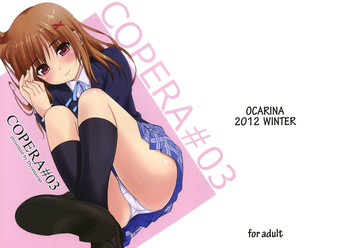 (C83) [Ocarina (Dyontairan)] Copera #03