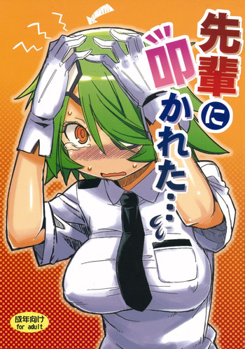 (C83) [Hyakki Yakou (Z-ton)] Senpai ni Tatakareta... (Shinmai Fukei Kiruko-san)