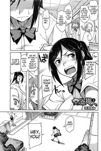 [Hisakawa Tinn] Hatsu Koi-ki case.3 | Puppy Love Season - Case 3 (COMIC HoTMiLK 2011-11) [English] {MumeiTL}