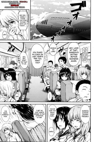 [Tachibana Omina] Nangoku Harem | Southern Country Harem (COMIC MUJIN 2012-10) [English] [biribiri]