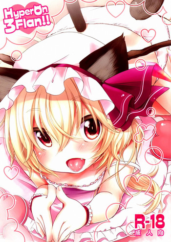 (Kouroumu 7) [MeltdoWN COmet (Yukiu Con)] Hyperon3Flan!! (Touhou Project) [English] =TV=