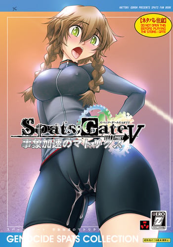 [GENOCIDE (Hattori Gorou)] Spats;Gate PART5 Infinity Matrix (Steins;Gate) [Digital]