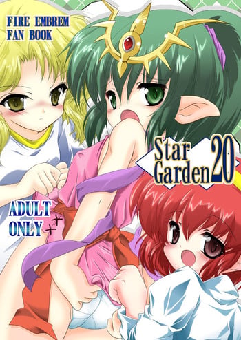 [Machednia (Sachuma)] StarGarden20 (Fire Emblem) [Digital]