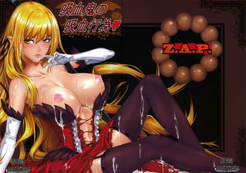 (C83) [Z.A.P. (Zucchini)] Kyuuketsuki no Kyuuketsu Koui | A Vampire’s Act of Bloodsucking (Bakemonogatari) [English] [FUKE + Second Hand Scans]
