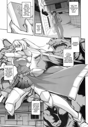 [Amano Kazumi] Wagamama Alien | Selfish Alien (COMIC Shingeki 2013-02) [English] {desudesu}