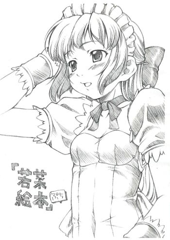 (CR32) [Sakura Koubou (Sakura Kotetsu)] "Wakana ehon" puchi (Sentimental Graffiti)