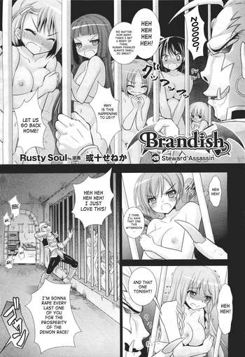 [Rusty Soul] Brandish Vol. 5 [English] [SaHa]