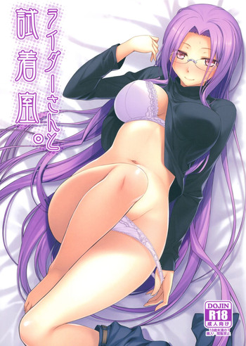 (C83) [S.S.L (Yanagi)] Rider san to Shichakushitsu. (Fate/hollow ataraxia)