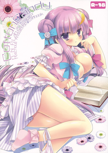 (C82) [D.N.A.Lab. (Miyasu Risa)] CottonCandy (Touhou Project)