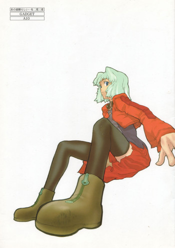 (CR25) [GADGET (A-10)] Ano subarashii... wo nido sando