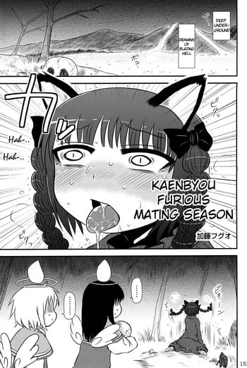 (C83) [Zenra Yashiki (Katou Fuguo)] Kaenbyou Ikari no Hatsujouki | Kaenbyou Furious Mating Season (Touhou Ishu Kan Goudou) (Touhou Project) [English] =LWB=