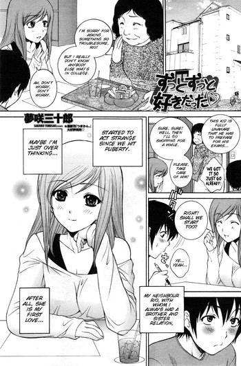[Sanjuro Yumesaki] Zutto Zutto Suki Datta [Comic penguin celeb 2012-01][English][SMDC]