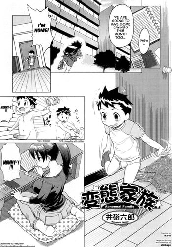 [Isako Rokuroh] Hentai Kazoku - Abnormal Family (Yokujou Boshi) [English] [shinkage] [Decensored]