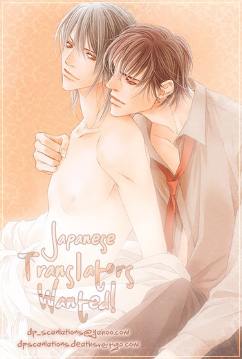 Renai Nenrei - Naono Bohra [Dangerous Pleasure]