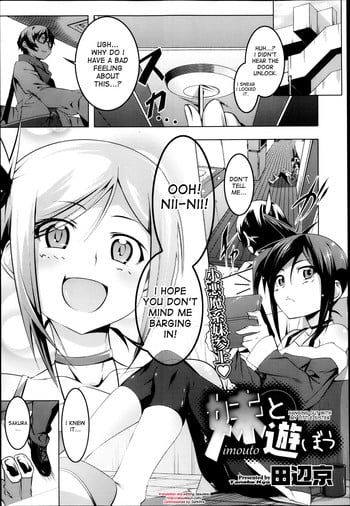 [Tanabe Kyou] Imouto to Asobou | Hanging out with my little sister (COMIC Megastore 2013-05) [English] [desudesu]