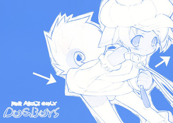 (Mimiket 7) [Yoshinoya Matsuya (various)] DOGBOYS