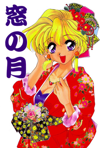 (C51) [INC Satsujinsha (Tekkannon Chiya)] Mado no Tsuki
