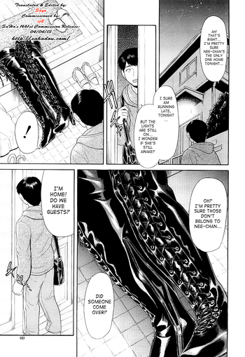 [Futokoro Gatana (Kogaino)] Lace-up Boots (English) =SaHa=