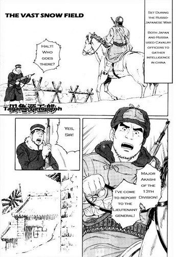 [Gengoroh Tagame] A Vast Snow Field CH 1-3 [ENG]