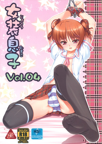 (C79) [High-Spirit (Aogiri Penta)] Josou Musuko Vol.04 [English] [SMDC]
