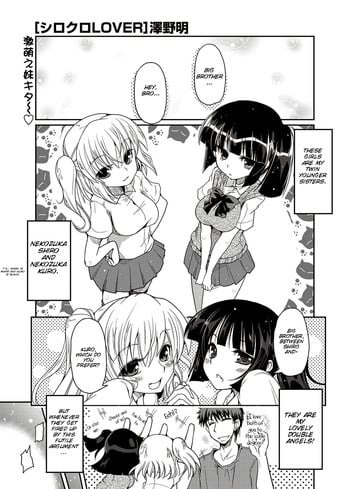 [Akira Sawano] Shiro Kuro Lover (COMIC Penguin Club 2012-10 Vol. 314) [English] [SMDC] [Digital]