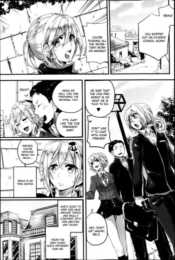 [Doumou] Reika to Reiji (COMIC Shingeki 2013-05) [English] [CGrascal]