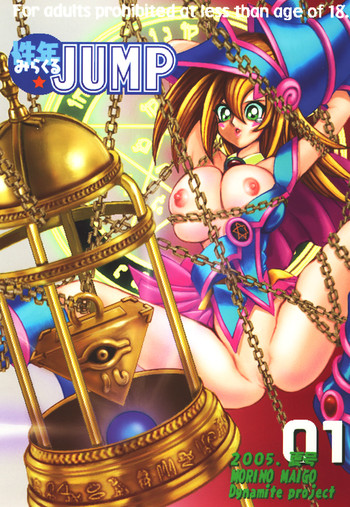 [Dynamite Honey (Mori no Maigo)] Seinen Miracle JUMP (Various) [Digital]