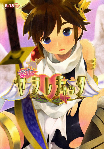 [Anthology] Sora Hira-sen Soraizun - Mata Yararechatta (Kid Icarus)